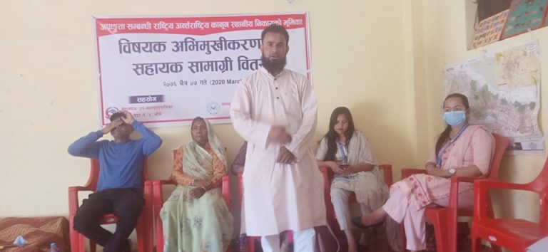 अपाङ्गता सम्बन्धी अभिमुखीकरण सम्पन्न