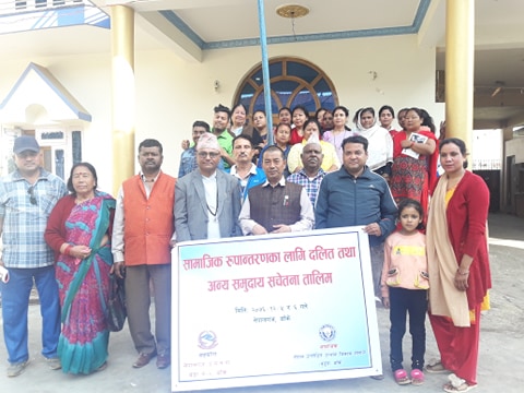 सामाजिक रुपान्तरणका लागि दलित तथा अन्य समुदायलाई सचेतना तालिम