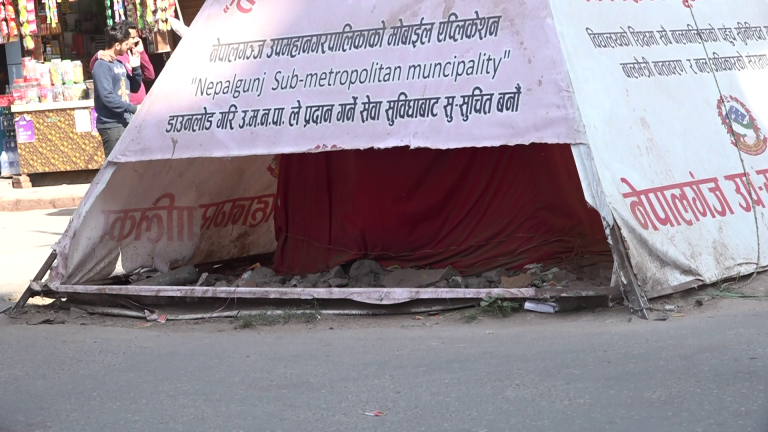 नेपालगन्जलाई गिज्याउदै त्रिभुवन चोक