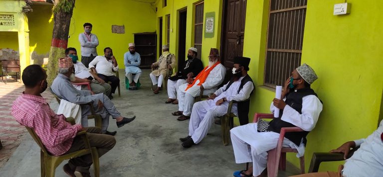 मुस्लिम समुदायले रमजान घरमै मनाउने