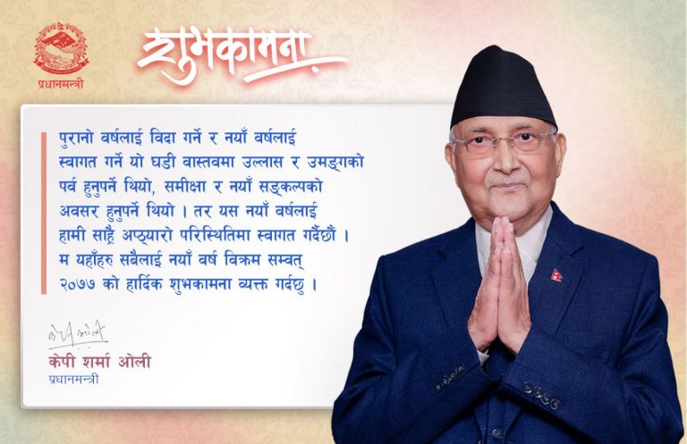 कोरोनाको महामारी नसकिएसम्म पारिश्रमिक नलिने प्रधानमन्त्री ओलीको घोषणा
