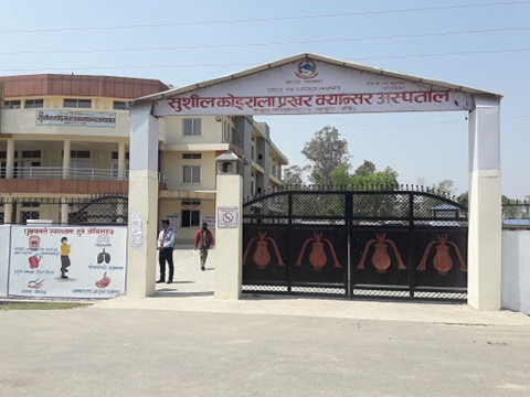 नेपालगन्जका चार स्थान सिल, कोरोना संक्रमित दुईजनालाई आइसुलेसनमा राखियो