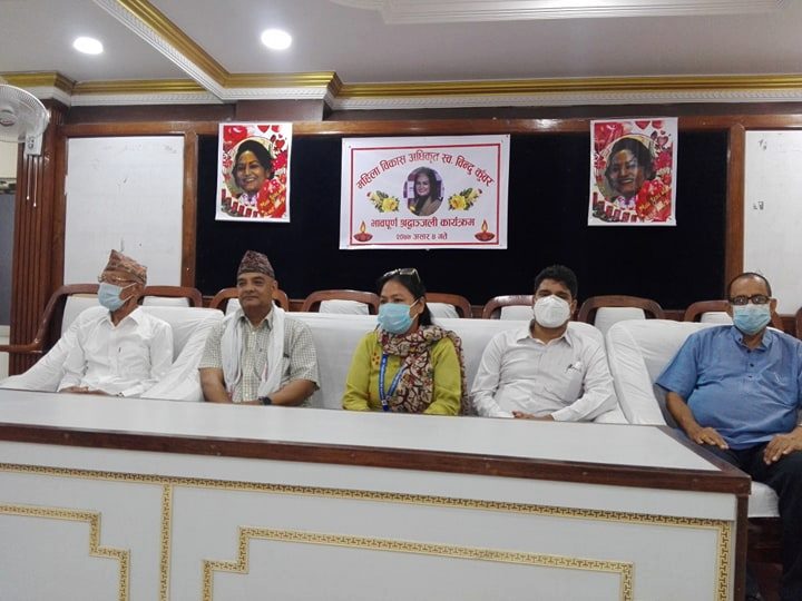 कुवँरको १३ औं पूण्यतिथीमा श्रद्धाञ्जली सभा