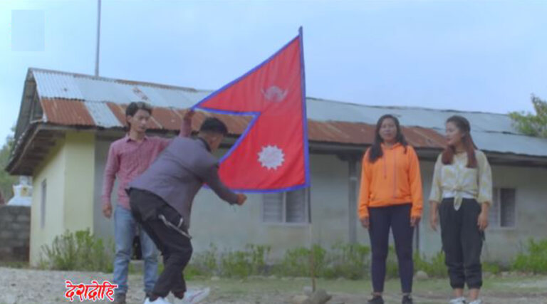 राष्ट्रिय झण्डा जलाउने समूहका चार जना समातिए