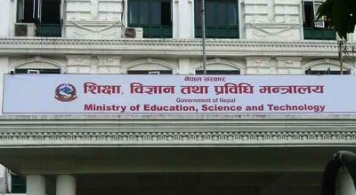 शैक्षिक क्षेत्र चलायमान हुँदै