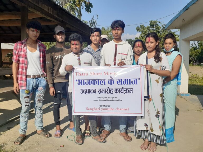 बन्ने भयो आजकाल के समाज सर्ट फिल्म