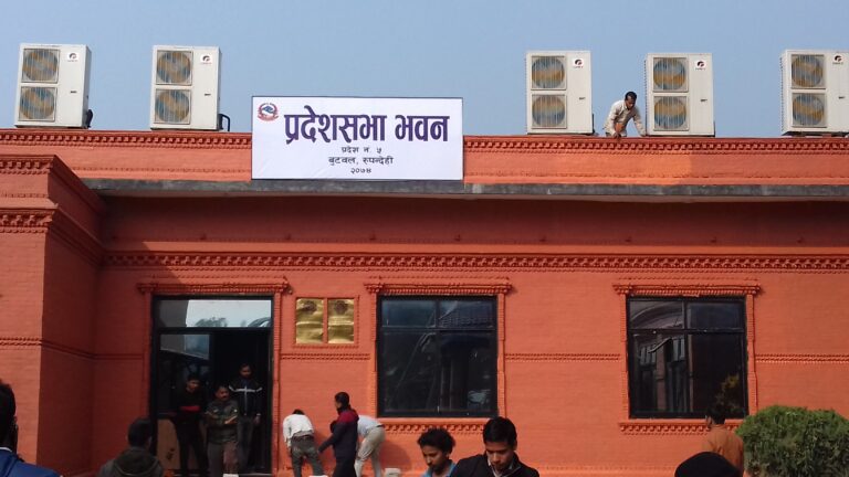 प्रदेश ५ : राजधानी र नामकरणसम्बन्धी प्रस्तावमा आजदेखि प्रदेश सभामा छलफल