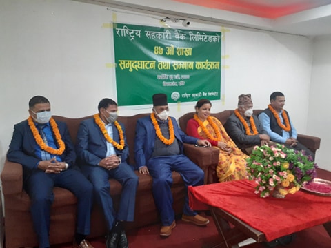 नेपालगञ्जमा राष्ट्रिय सहकारी बैंकको ४७ औं शाखा सञ्चालनमा