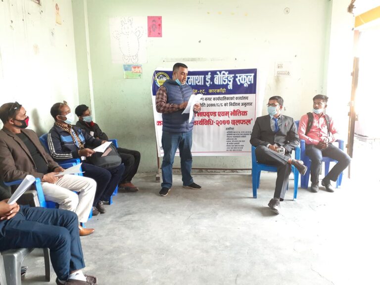 सम्पुर्ण स्वास्थ्य सुरक्षा मापदण्ड पुरा गरि विद्यालय संचालन गर्नुस् : अभिभावक