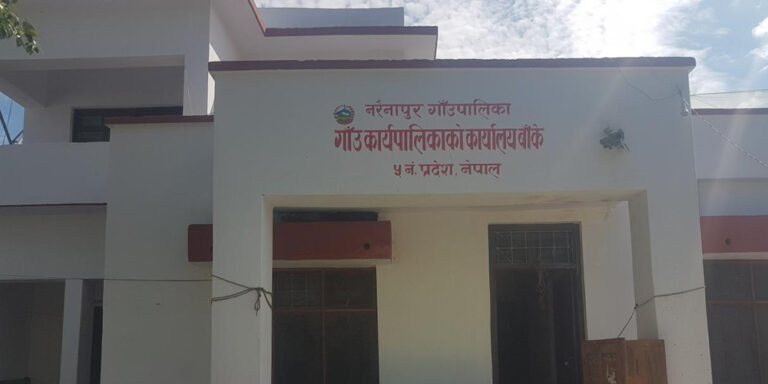 नरैनापुर गाउँपालिकामा आजदेखि पठनपाठन सुचारु