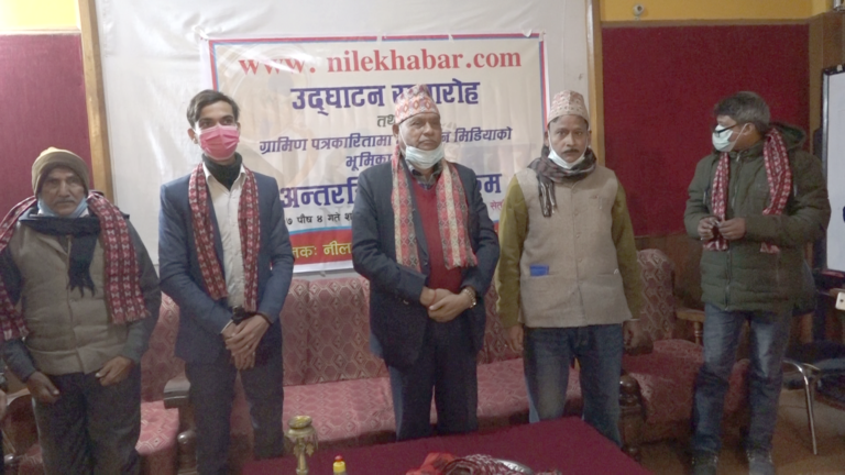 निलखबरले गरिब दुखीको बेदना बुझोस्