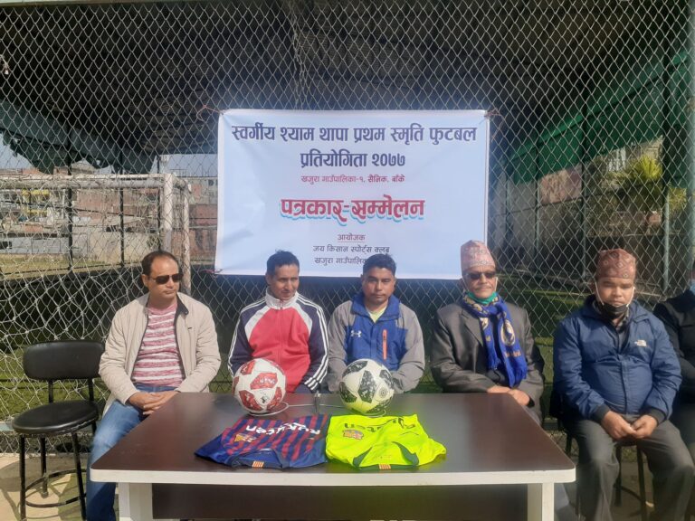 यही २७ गतेदेखि स्वर्गीय श्याम थापा प्रथम स्मृती फुटबल प्रतियोगिता हुने