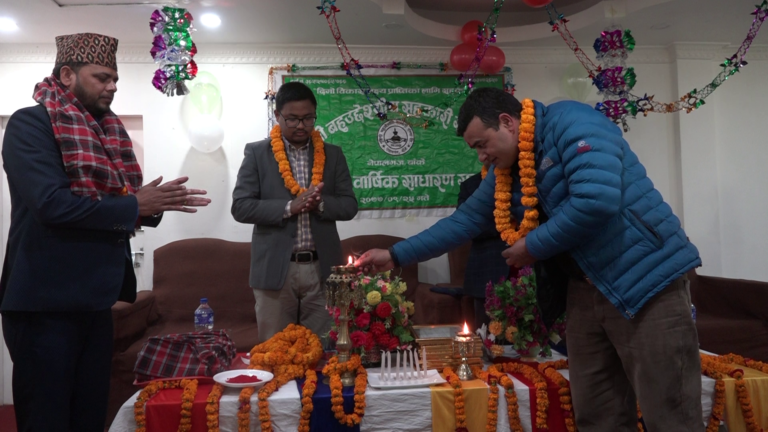गृहिणीको १३ औं बार्षिक साधारणसभा सम्पन्न