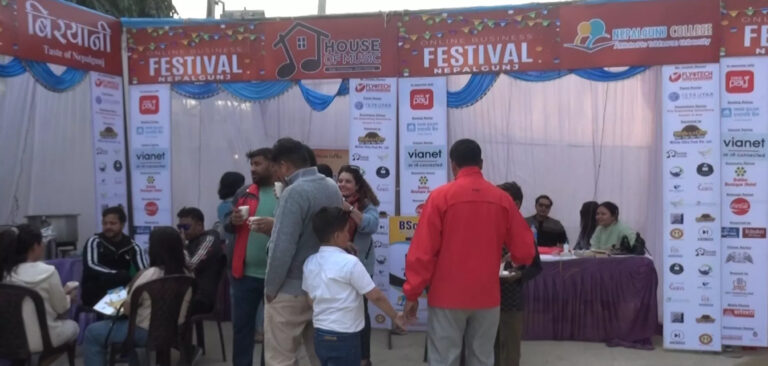 अनलाईन बिजिनेस फेस्टिबल सम्पन्न