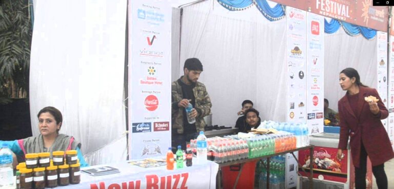 नेपालगन्जमा बिहिबारदेखि अनलाईन बिजिनेस फेस्टिबल शुरु