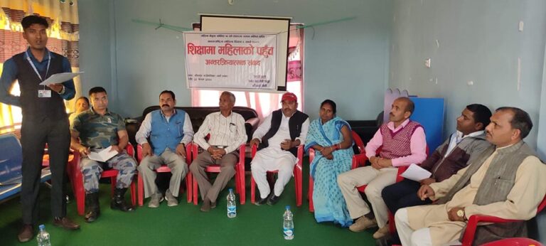 शिक्षामा महिलाको पहुँचका लागि सम्वाद