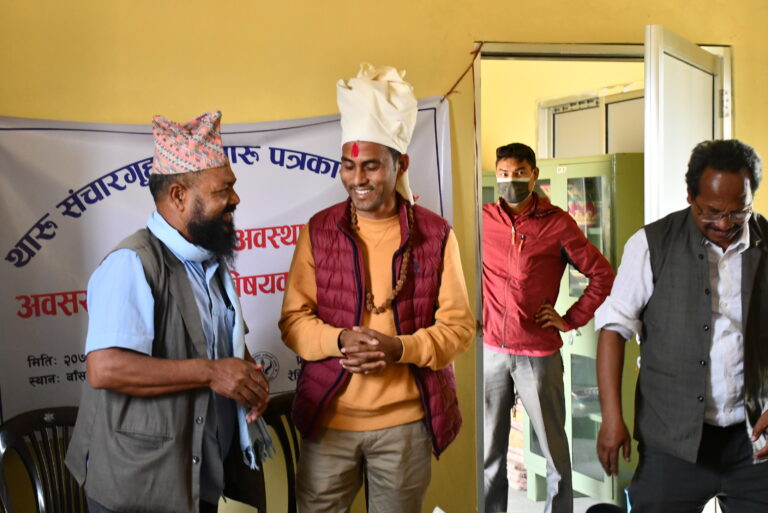 बर्दियामा थारु पत्रकारहरुको बर्तमान अवस्था र चुनौती विषयक दुई दिने अन्तरक्रिया