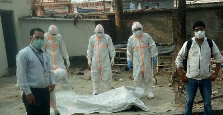 बाँकेमा १३ घण्टाको अवधिमा ११ जना संक्रमितको मृत्‍यु