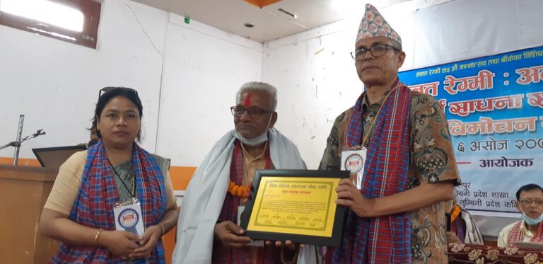वरिष्ठ साहित्यकार रेग्मीलाई नेपालगन्जमा अभिनन्दन