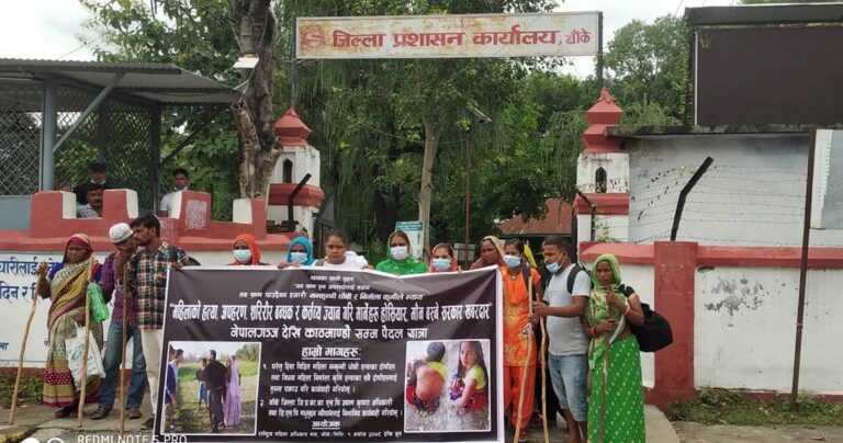 कारवाहीको माग गर्दै पैदल नेपालगञ्ज देखि काठमाडौँ