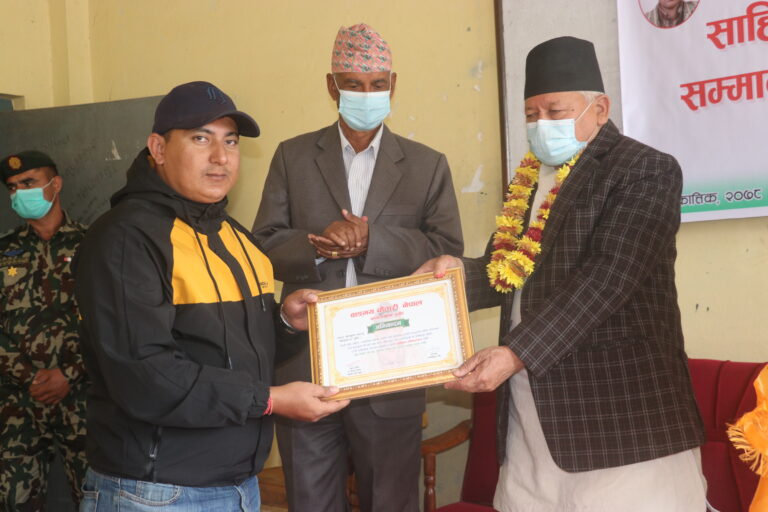 सिंहको जन्मोत्सवमा साहित्य गोष्ठी तथा सम्मान अर्पण कार्यक्रम