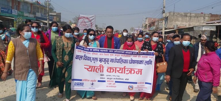 बालविबाह मुक्त खजुरा