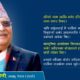 एकीकरणका नाममा घुस्ने र एमाले कब्जा गर्ने प्रचण्डको नीति थियो