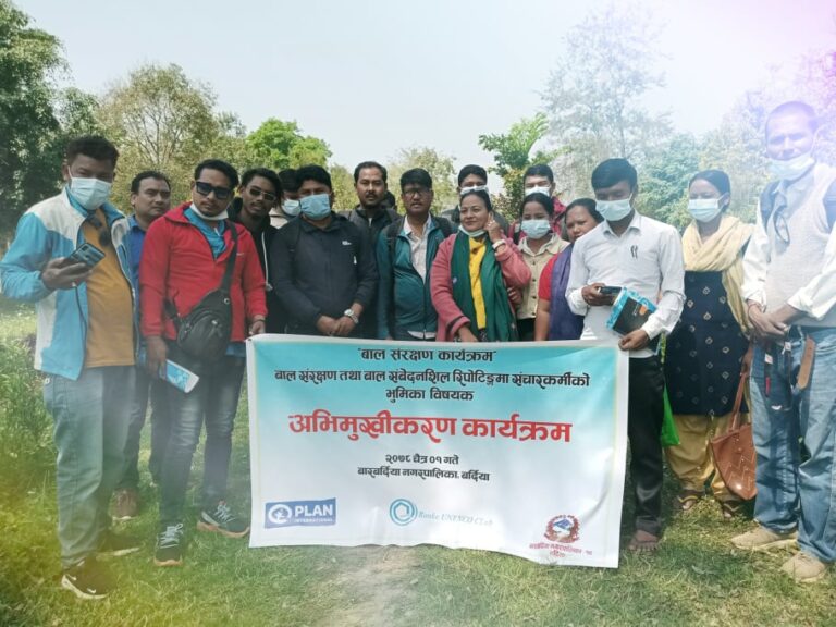 बारबर्दियामा पत्रकारहरुलाई बाल संरक्षण तथा बाल संबेदनशिल बारे प्रशिक्षण