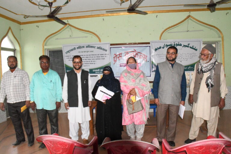 सप्ताह व्यापी महिला अधिकार मनाउँदै इस्लामी संघ नेपाल
