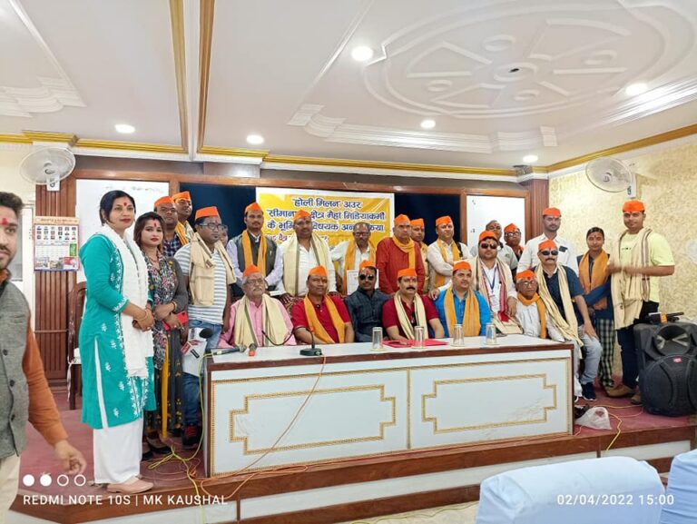 नेपालगन्जमा ऐतिहासिक जमघटबाट सीमानाकामा हुने विद्यमान समस्या माथि बृहत छलफल