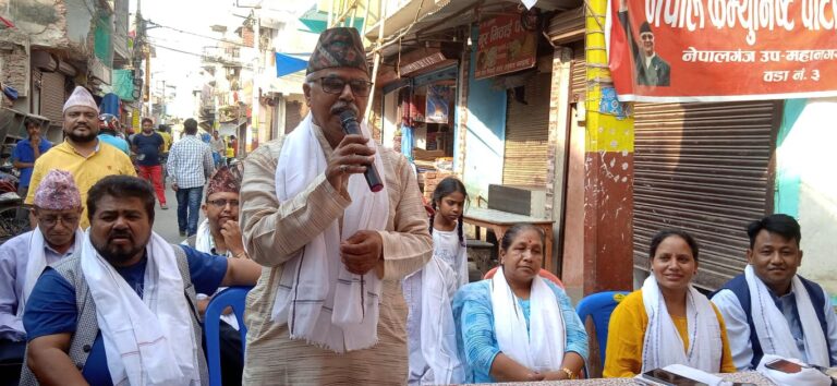 नेपालगन्ज ३ मा एमालेको सम्पर्क कार्यालय उद्घाटन