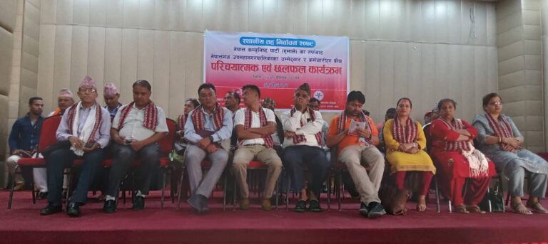 नेपालगन्जका उम्मेदवार र कर्मचारीहरु विच परिचयात्मक कार्यक्रम