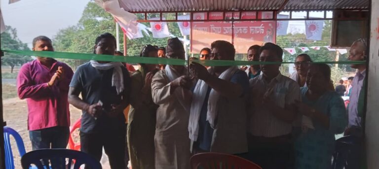 नेपालगन्ज १७ मा एमालेकोे सम्पर्क कार्यालय उद्घाटन तथा निर्वाचन लक्षित कार्यकर्ता भेटघाट कार्यक्रम
