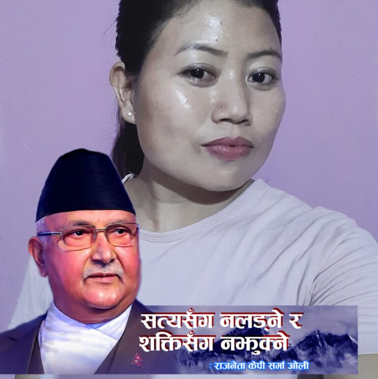 राजनीतिमा संघर्ष अनि समाजमा सेवा गर्न नथाक्ने चमेली