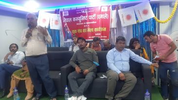 नेपालगन्ज ४ मा बिभिन्न पार्टी परित्याग गरि ५० जना युवाले एमाले रोजे