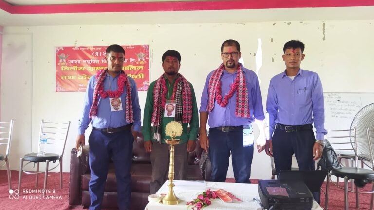 आशा लघुवित्तद्धारा साक्षरता तालिम तथा केन्द्र प्रमुख गोष्ठी सम्पन्न