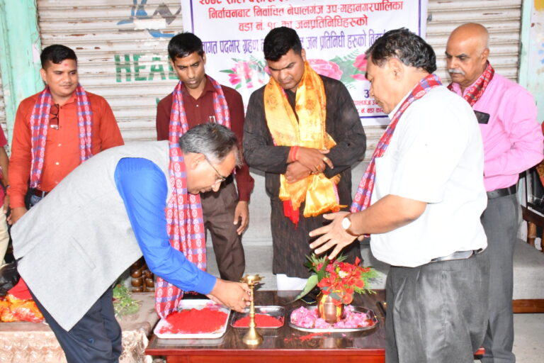 नेपालगन्ज १८ का जनप्रतिनिधिलाई स्वागत तथा पदभार