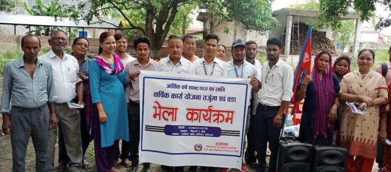 नेपालगन्ज वडा नं ६ को वडाभेला सम्पन्न