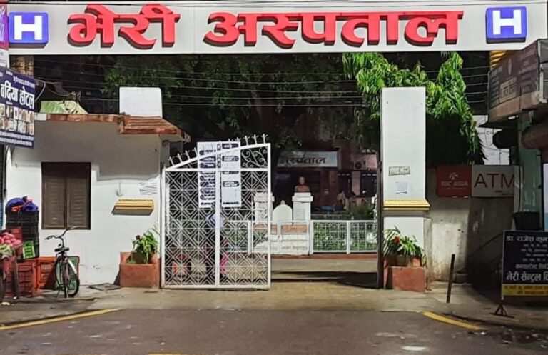 “अग्रीम हाजिर गर्नु मेरो गल्ती हो”–वरिष्ठ सर्जन डा.नाग