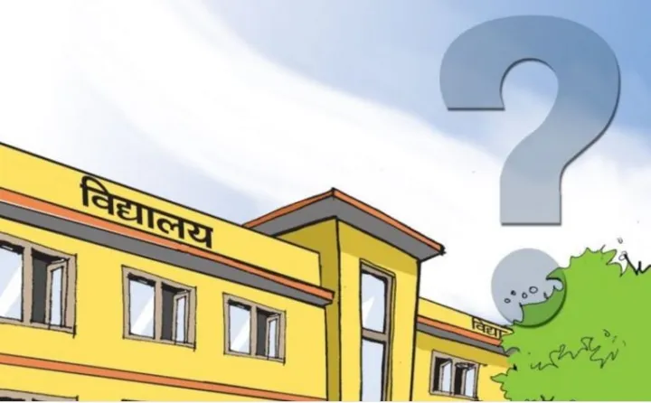 बाँकेमा प्राथमिक तहमा १३ प्रतिशतले पढाइ छाडे
