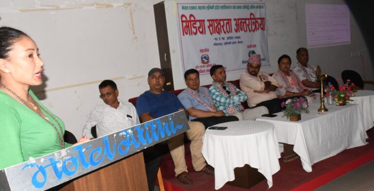 पत्रकारिता पेशालाई मर्यादित र अनुशासित बनाउन आवश्यक