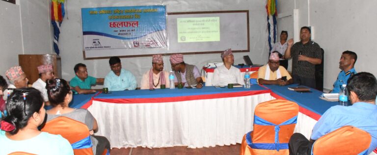 राष्ट्रिय कार्ययोजना बारे नेपालगन्जमा छलफल