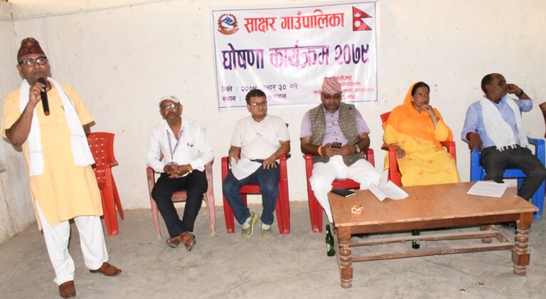 डुडुवा साक्षर गाउँपालिका घोषणा