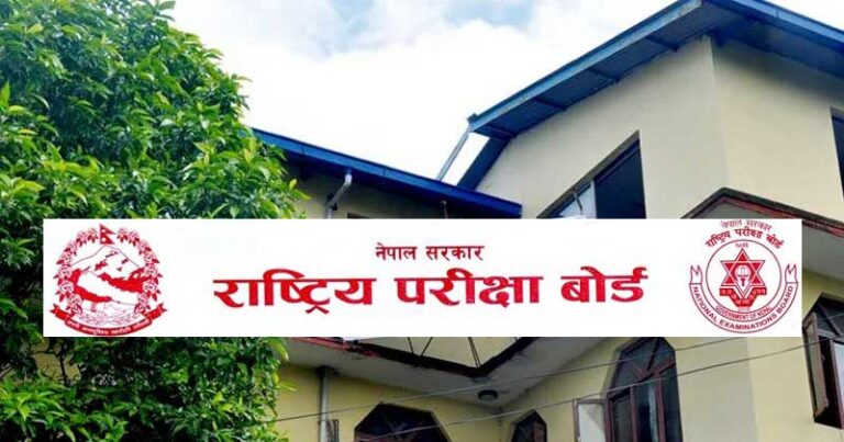 एसईईको नतिजा सार्वजनिक, जीपीए ३ दशमलव ६ देखि चार ल्याउने छात्राको संख्या चार हजार बढी