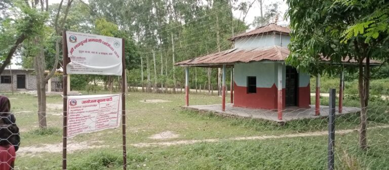 डुडुवा ५ को भगवती मन्दिर तारजाली घेरबार रकममा घोटाला