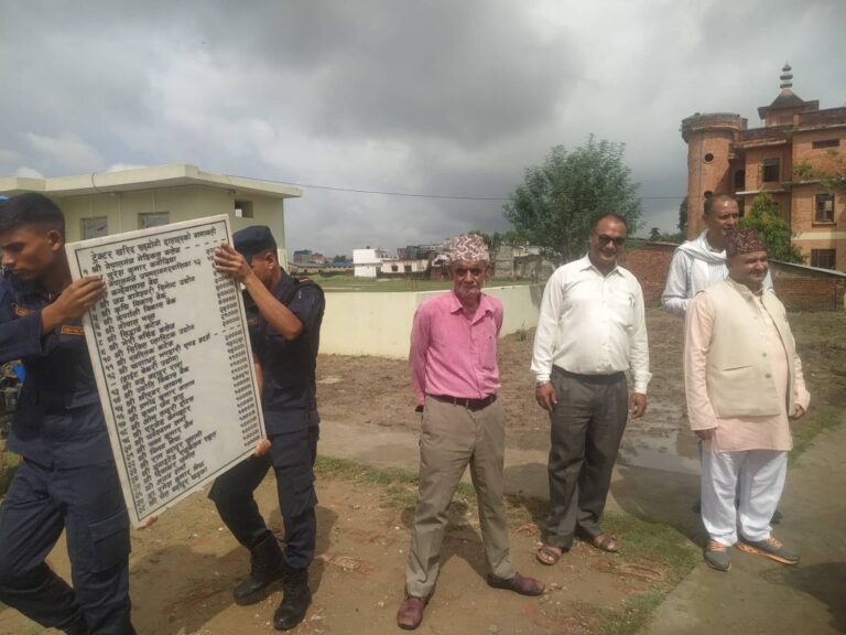 नेपालगन्ज १२ मा शिलालेख राख्न नदिएपछि बिवाद