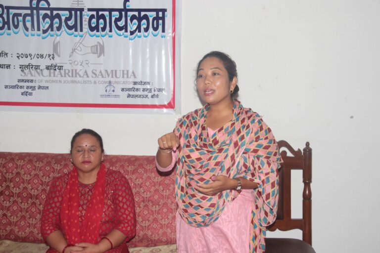 समाचार कक्षमै खुम्च्याउने प्रयास गरिन्छ – महिला पत्रकार