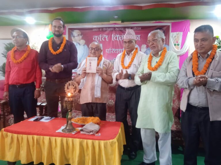साहित्यकार ढकालको बुह्रान बिमोचन