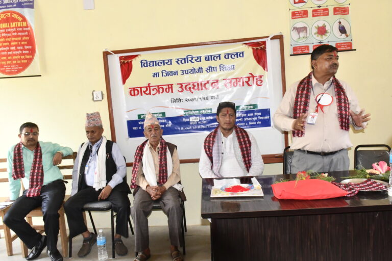 बिद्यार्थीहरुलाई जिवन उपयोगी सीप शिक्षा