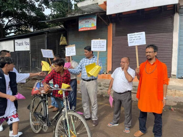 अबैध व्यापार रोक्न नेपालगन्जका व्यवसायी भन्सारनाकामा